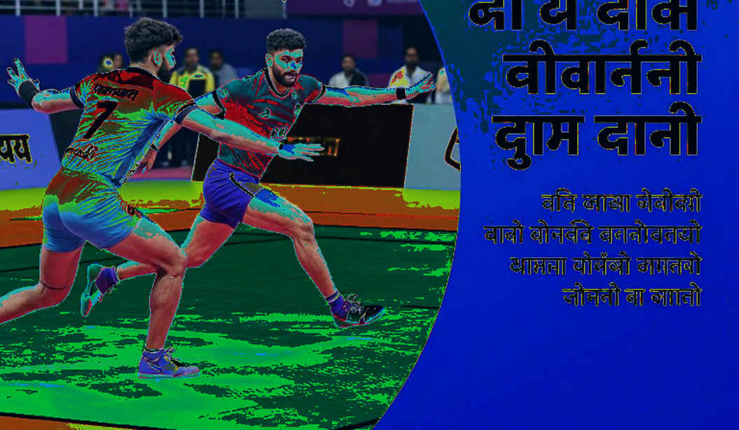 হলটাইমে নেপাল মাত্র ১৪ পয়েন্ট পিছিয়ে ছিল: ৪৮-২৪ স্কোরলাইনের নিচে চাপা পড়া সত্যিটা